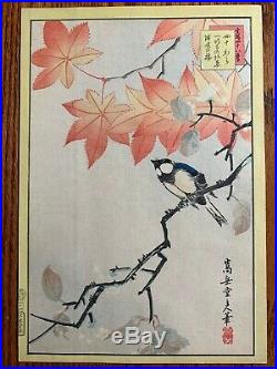 Nakayama Sugakudo Japanese Edo Period Original Ukiyo-E Woodblock Print Ca. 1850's