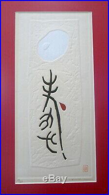 Nice! Haku Maki Japanese Woodblock Print Poem 69-36 Signed & Numbered Embossed
