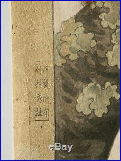 Nishimura Hodo Plum Blossoms & Canaries Takemura Hideo 1930's Woodblock Print
