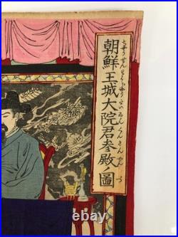 Nobukazu Woodblock Print Triptych Daewongun Visiting Royal Palace of Korea 1894