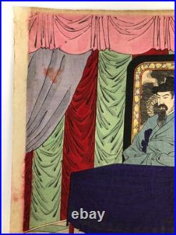 Nobukazu Woodblock Print Triptych Daewongun Visiting Royal Palace of Korea 1894