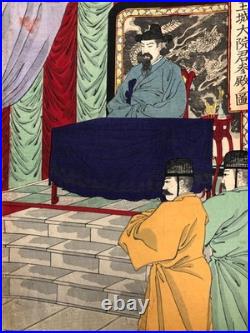 Nobukazu Woodblock Print Triptych Daewongun Visiting Royal Palace of Korea 1894