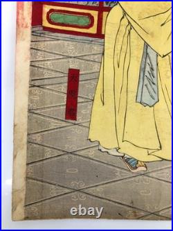 Nobukazu Woodblock Print Triptych Daewongun Visiting Royal Palace of Korea 1894 Nobukazu Woodblock Print Triptych Daewongun Visiting Royal Palace of Korea 1894