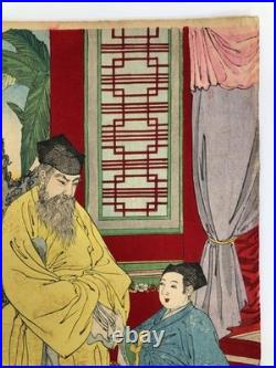 Nobukazu Woodblock Print Triptych Daewongun Visiting Royal Palace of Korea 1894