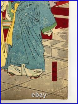 Nobukazu Woodblock Print Triptych Daewongun Visiting Royal Palace of Korea 1894 Nobukazu Woodblock Print Triptych Daewongun Visiting Royal Palace of Korea 1894