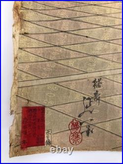 Nobukazu Woodblock Print Triptych Daewongun Visiting Royal Palace of Korea 1894