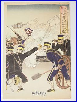 Nobukazu Woodblock Print Triptych Sino-Japanese War, Battle of Weihaiwei 1895