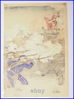 Nobukazu Woodblock Print Triptych Sino-Japanese War, Battle of Weihaiwei 1895