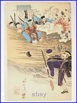 Nobukazu Woodblock Print Triptych Sino-Japanese War, Battle of Weihaiwei 1895