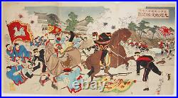 Nobukazu Woodblock Print Triptych Sino-Japanese War, Fall of Jiuliancheng 1894