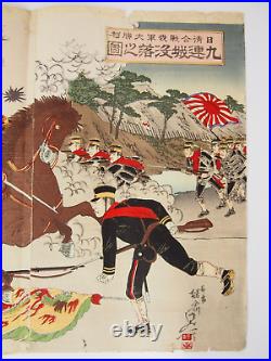 Nobukazu Woodblock Print Triptych Sino-Japanese War, Fall of Jiuliancheng 1894