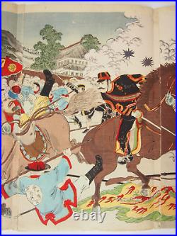 Nobukazu Woodblock Print Triptych Sino-Japanese War, Fall of Jiuliancheng 1894