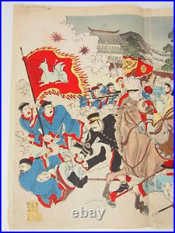 Nobukazu Woodblock Print Triptych Sino-Japanese War, Fall of Jiuliancheng 1894