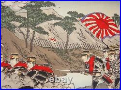 Nobukazu Woodblock Print Triptych Sino-Japanese War, Fall of Jiuliancheng 1894