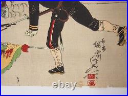 Nobukazu Woodblock Print Triptych Sino-Japanese War, Fall of Jiuliancheng 1894