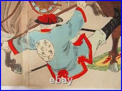 Nobukazu Woodblock Print Triptych Sino-Japanese War, Fall of Jiuliancheng 1894