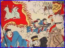 Nobukazu Woodblock Print Triptych Sino-Japanese War, Fall of Jiuliancheng 1894