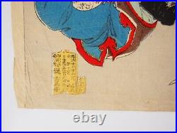 Nobukazu Woodblock Print Triptych Sino-Japanese War, Fall of Jiuliancheng 1894