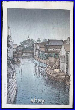 Noël Nouet Japanese Woodblock Print Authentic Rare Shiba FurukawaAsian Antique