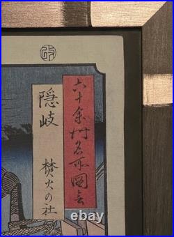 OKI Province Utagawa Hiroshige Japanese Woodblock Framed Art Print 18×15 VTG