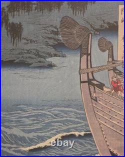 OKI Province Utagawa Hiroshige Japanese Woodblock Framed Art Print 18×15 VTG