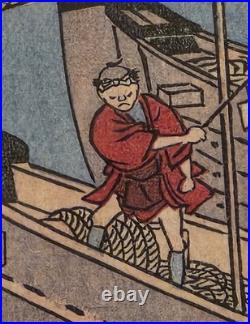 OKI Province Utagawa Hiroshige Japanese Woodblock Framed Art Print 18×15 VTG