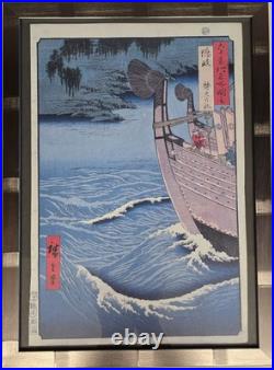 OKI Province Utagawa Hiroshige Japanese Woodblock Framed Art Print 18×15 VTG