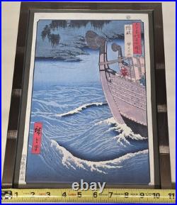 OKI Province Utagawa Hiroshige Japanese Woodblock Framed Art Print 18×15 VTG