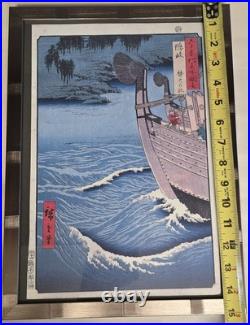 OKI Province Utagawa Hiroshige Japanese Woodblock Framed Art Print 18×15 VTG