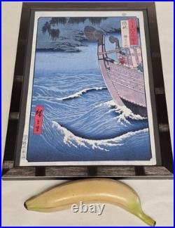 OKI Province Utagawa Hiroshige Japanese Woodblock Framed Art Print 18×15 VTG