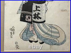 ORIGINAL JAPANESE WOODBLOCK PRINT BY TOYOKUNI III 1830's KABUKI ACTOR