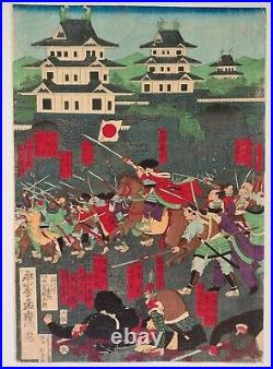 ORIGINAL JAPANESE WOODBLOCK PRINT YOSHITOSHI SCHOOL 1860s Samurai Battle