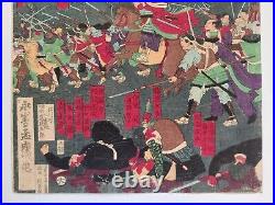 ORIGINAL JAPANESE WOODBLOCK PRINT YOSHITOSHI SCHOOL 1860s Samurai Battle
