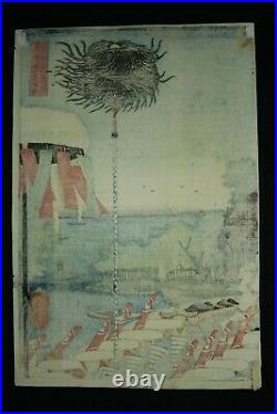 ORIGINAL Japanese Woodblock Print YOSHITOSHI