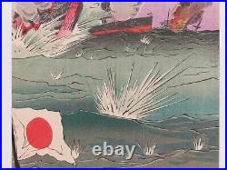ORIGINAL WAR JAPANESE WOODBLOCK PRINT NAVAL BATTLE Sinking Ships Explosions
