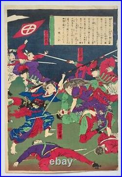 ORIGINAL WAR JAPANESE WOODBLOCK PRINT YOSHITOSHI SCHOOL 1870s