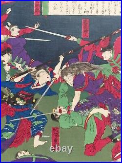 ORIGINAL WAR JAPANESE WOODBLOCK PRINT YOSHITOSHI SCHOOL 1870s