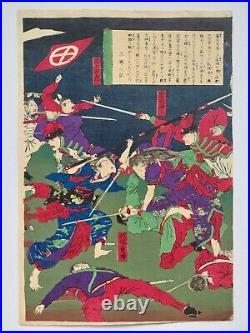 ORIGINAL WAR JAPANESE WOODBLOCK PRINT YOSHITOSHI SCHOOL 1870s