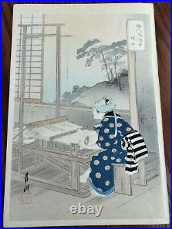 Ogata Gekko Japanese Woodblock Print/The Weaver-Series Customs of Ladies/Japan