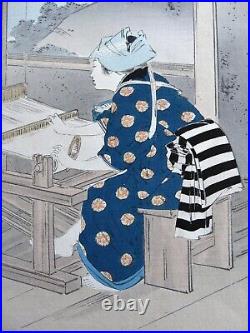 Ogata Gekko Japanese Woodblock Print/The Weaver-Series Customs of Ladies/Japan