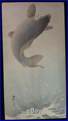 Ohara Koson Japanese Woodblock Print Leaping Carp. Early 1900s, 13 ¾ x 7 5/16