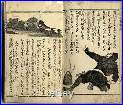 Old 1860 Sadahide Japanese Woodblock Print Picture Book Samurai vs Monsters
