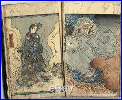 Old 1860 Sadahide Japanese Woodblock Print Picture Book Samurai vs Monsters