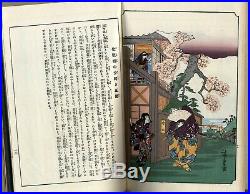 Old 1917 HIROSHIGE Japanese Woodblock Print Picture Book Ehon SOGA MONOGATARI