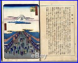 Old 1918 HIROSHIGE Japanese Woodblock Print Picture Book Ehon 100 Views of Edo