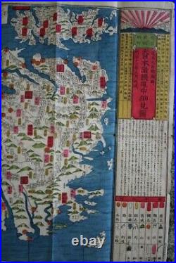 Old Japanese Woodblock Print Map, Japan