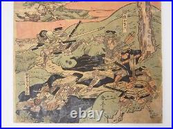 Old Japanese Woodblock Print Triptych Battle of Ichinotani, Ukiyo-e, Samurai
