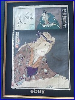 Old Japanese woodblock print by Kunichika Hundred roles of Baiko