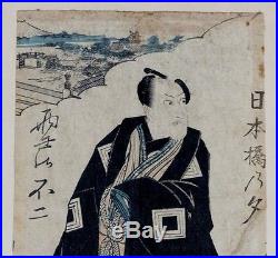Old Original Utagawa Toyokuni I Signed Woodblock Edo Period Japanese Actor Print