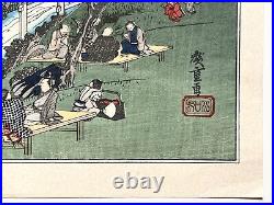 Old, Utagawa Hiroshige (1797-1858) Japanese Woodblock Print